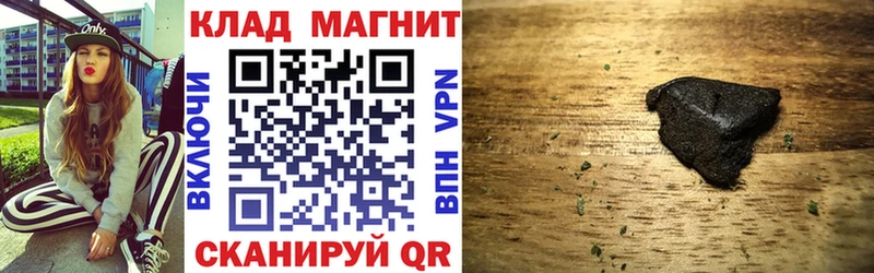 Наркошоп купить Псилоцибиновые грибы КОКАИН ГАШ АМФ Меф Бошки Шишки Отрадный