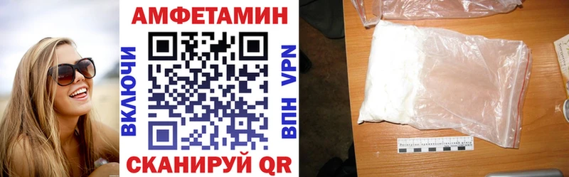 АМФЕТАМИН 97% Отрадный