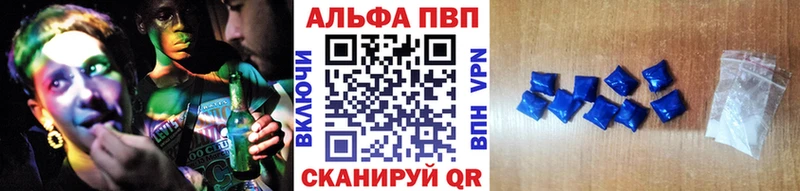 Купить  Отрадный  A PVP VHQ 