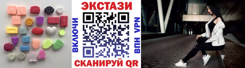 Ecstasy 280 MDMA  Купить  Отрадный 
