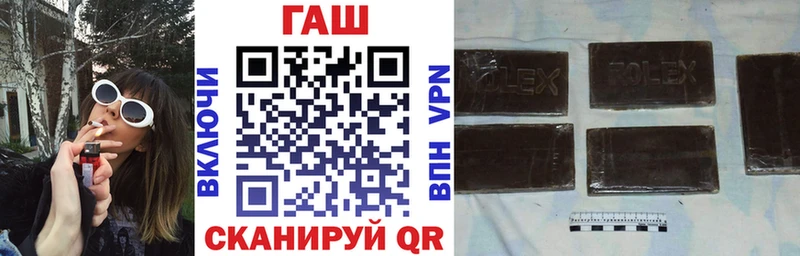Купить  Отрадный  ГАШ гарик 