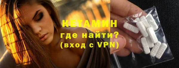 мефедрон VHQ Тутаев