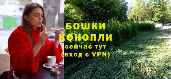метамфетамин Елабуга