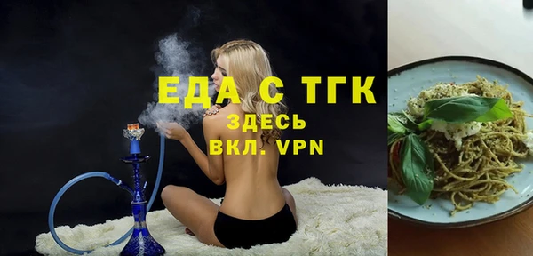 мяу мяу кристалл Дмитриев