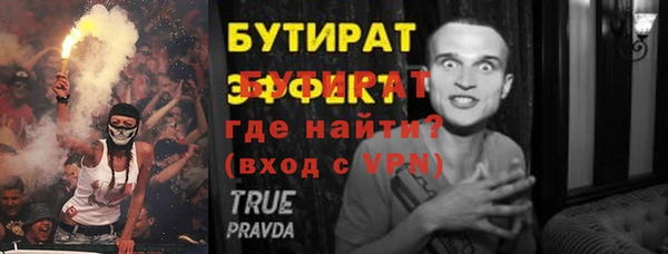 СК Дмитровск