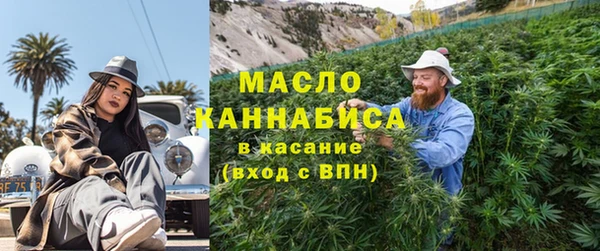 мяу мяу кристалл Дмитриев