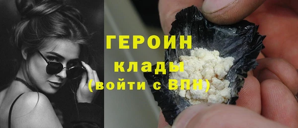 мяу мяу кристалл Дмитриев