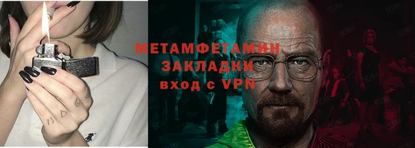 мяу мяу кристалл Дмитриев