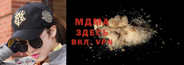 мяу мяу кристалл Дмитриев