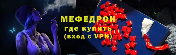 мефедрон VHQ Тутаев