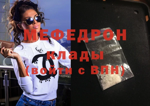 прущий лед Дмитров