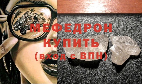 прущий лед Дмитров