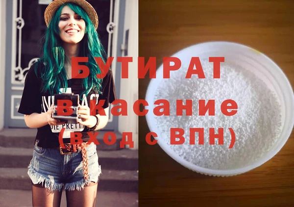 прущий лед Дмитров