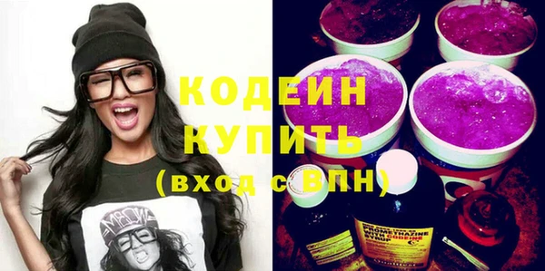 мефедрон VHQ Тутаев