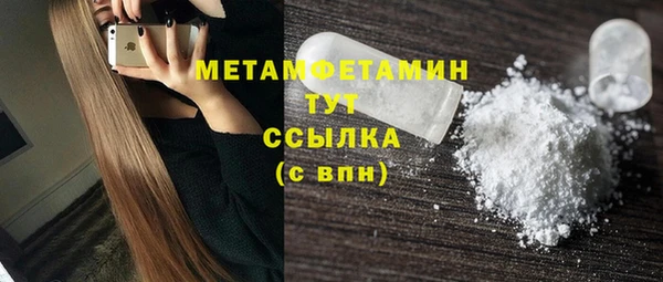 мяу мяу кристалл Дмитриев