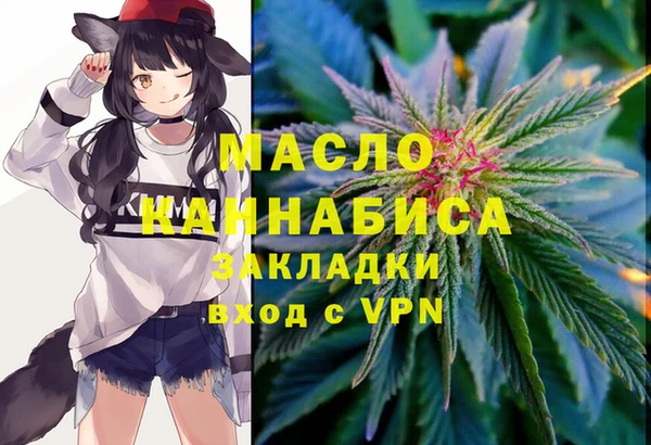 мяу мяу кристалл Дмитриев
