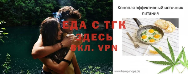 мяу мяу кристалл Дмитриев