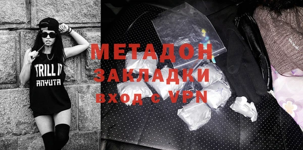 мефедрон VHQ Тутаев