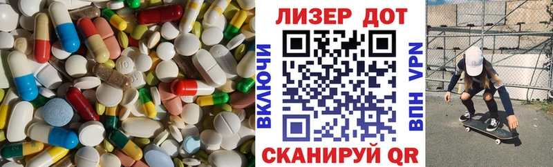 Купить где  Отрадный  Лсд 25 экстази кислота 