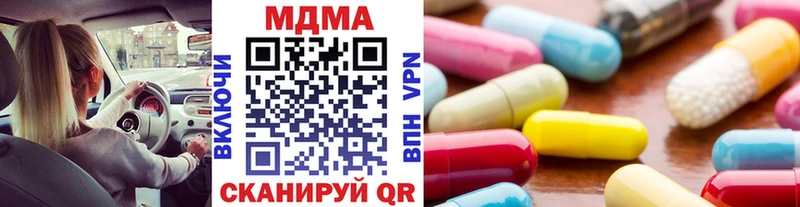 Купить закладки  Отрадный  МДМА кристаллы 