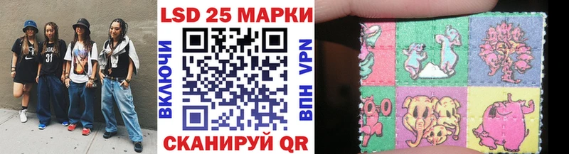 Купить закладки  Отрадный  Наркотические марки 1,8мг 