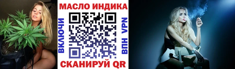 Купить закладки  Отрадный  ТГК вейп с тгк 